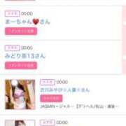 ヒメ日記 2025/05/30 06:00 投稿 ゆい アラカルト