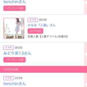 ヒメ日記 2025/05/31 06:12 投稿 ゆい アラカルト