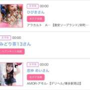 ヒメ日記 2025/06/01 08:02 投稿 ゆい アラカルト