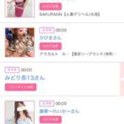 ヒメ日記 2025/06/02 06:00 投稿 ゆい アラカルト