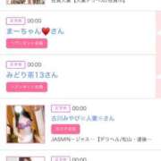 ヒメ日記 2025/06/03 07:01 投稿 ゆい アラカルト