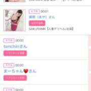 ヒメ日記 2025/06/04 06:00 投稿 ゆい アラカルト