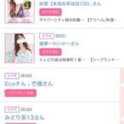 ヒメ日記 2025/06/05 06:00 投稿 ゆい アラカルト