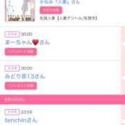 ヒメ日記 2025/06/06 06:00 投稿 ゆい アラカルト