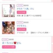 ヒメ日記 2025/06/07 06:00 投稿 ゆい アラカルト