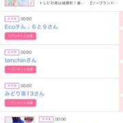 ヒメ日記 2025/06/09 06:00 投稿 ゆい アラカルト