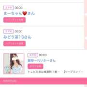 ヒメ日記 2025/06/10 06:00 投稿 ゆい アラカルト