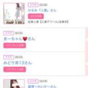 ヒメ日記 2025/06/11 06:00 投稿 ゆい アラカルト