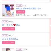 ヒメ日記 2025/06/12 06:00 投稿 ゆい アラカルト