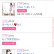 ヒメ日記 2025/06/13 06:00 投稿 ゆい アラカルト