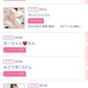 ヒメ日記 2025/06/14 06:00 投稿 ゆい アラカルト