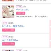 ヒメ日記 2025/06/16 06:00 投稿 ゆい アラカルト