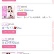 ヒメ日記 2025/06/17 06:00 投稿 ゆい アラカルト