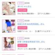 ヒメ日記 2025/06/20 06:00 投稿 ゆい アラカルト