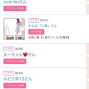 ヒメ日記 2025/06/22 06:00 投稿 ゆい アラカルト