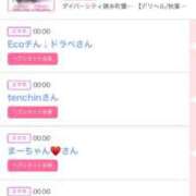 ヒメ日記 2025/06/23 06:00 投稿 ゆい アラカルト