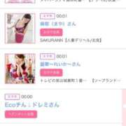 ヒメ日記 2025/06/24 06:00 投稿 ゆい アラカルト