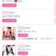 ヒメ日記 2025/06/25 06:00 投稿 ゆい アラカルト