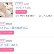 ヒメ日記 2025/06/26 06:00 投稿 ゆい アラカルト