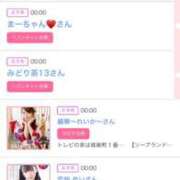 ヒメ日記 2025/06/27 06:00 投稿 ゆい アラカルト