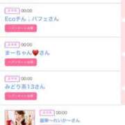 ヒメ日記 2025/06/28 06:00 投稿 ゆい アラカルト