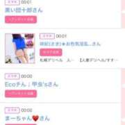 ヒメ日記 2025/06/29 06:00 投稿 ゆい アラカルト