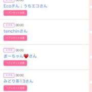 ヒメ日記 2025/06/30 06:00 投稿 ゆい アラカルト