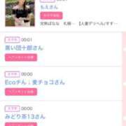 ヒメ日記 2025/07/01 06:00 投稿 ゆい アラカルト