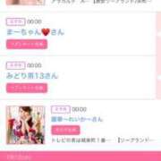 ヒメ日記 2025/07/02 06:00 投稿 ゆい アラカルト