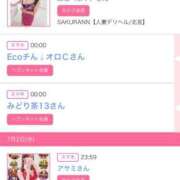 ヒメ日記 2025/07/03 06:00 投稿 ゆい アラカルト