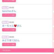 ヒメ日記 2025/07/04 06:00 投稿 ゆい アラカルト