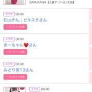 ヒメ日記 2025/07/05 07:02 投稿 ゆい アラカルト