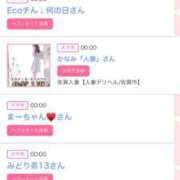 ヒメ日記 2025/07/06 06:00 投稿 ゆい アラカルト