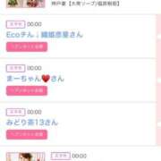 ヒメ日記 2025/07/07 06:00 投稿 ゆい アラカルト