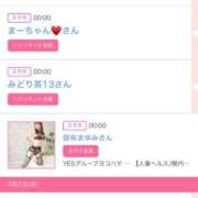 ヒメ日記 2025/07/08 06:00 投稿 ゆい アラカルト