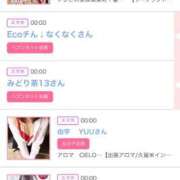 ヒメ日記 2025/07/09 06:00 投稿 ゆい アラカルト