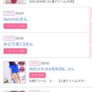 ヒメ日記 2025/07/10 06:00 投稿 ゆい アラカルト