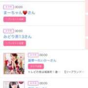 ヒメ日記 2025/07/12 06:00 投稿 ゆい アラカルト