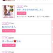 ヒメ日記 2025/07/13 06:00 投稿 ゆい アラカルト