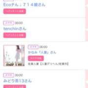 ヒメ日記 2025/07/14 06:00 投稿 ゆい アラカルト