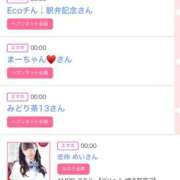 ヒメ日記 2025/07/16 06:00 投稿 ゆい アラカルト