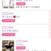 ヒメ日記 2025/07/17 06:00 投稿 ゆい アラカルト