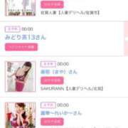 ヒメ日記 2025/07/19 06:00 投稿 ゆい アラカルト