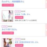 ヒメ日記 2025/07/20 06:00 投稿 ゆい アラカルト