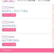 ヒメ日記 2025/07/22 06:00 投稿 ゆい アラカルト