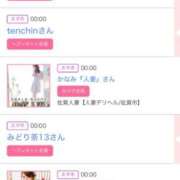 ヒメ日記 2025/07/24 06:00 投稿 ゆい アラカルト