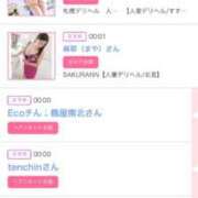 ヒメ日記 2025/07/26 06:00 投稿 ゆい アラカルト