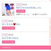 ヒメ日記 2025/07/29 06:00 投稿 ゆい アラカルト