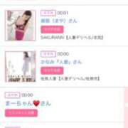 ヒメ日記 2025/07/30 06:00 投稿 ゆい アラカルト