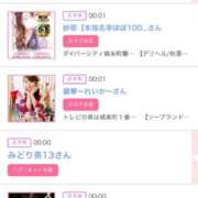 ヒメ日記 2025/07/31 06:00 投稿 ゆい アラカルト